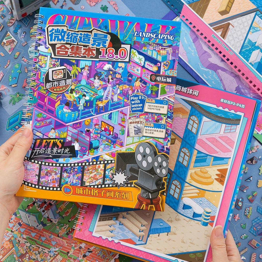 Junbei City Checkered Room Collection Book 18.0 Joint ภูมิทัศน์สติกเกอร์ 3D Miniature ฉาก diy สติกเกอร์