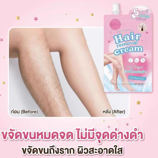 ZZ-shop:ครีมกำจัดขน - คอสมิค ครีมกำจัดขน 5นาทีขนหาย ผิวเนียน ไร้ขน ไม่เป็นตอ ไม่แสบไม่คัน-D0037