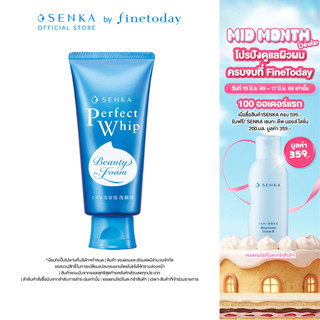 SENKA เซนกะ เพอร์เฟ็ค วิป 120 กรัม