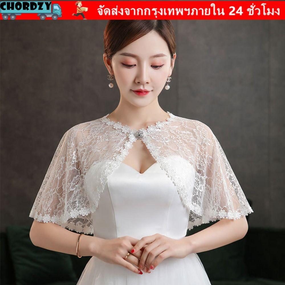 CHORDZY ผ้าคลุมไหล่เจ้าสาว Elegant Tulle ผ้าคลุมไหล่เจ้าสาวห่อ Soft Cape งานแต่งงานเสื้อคลุม