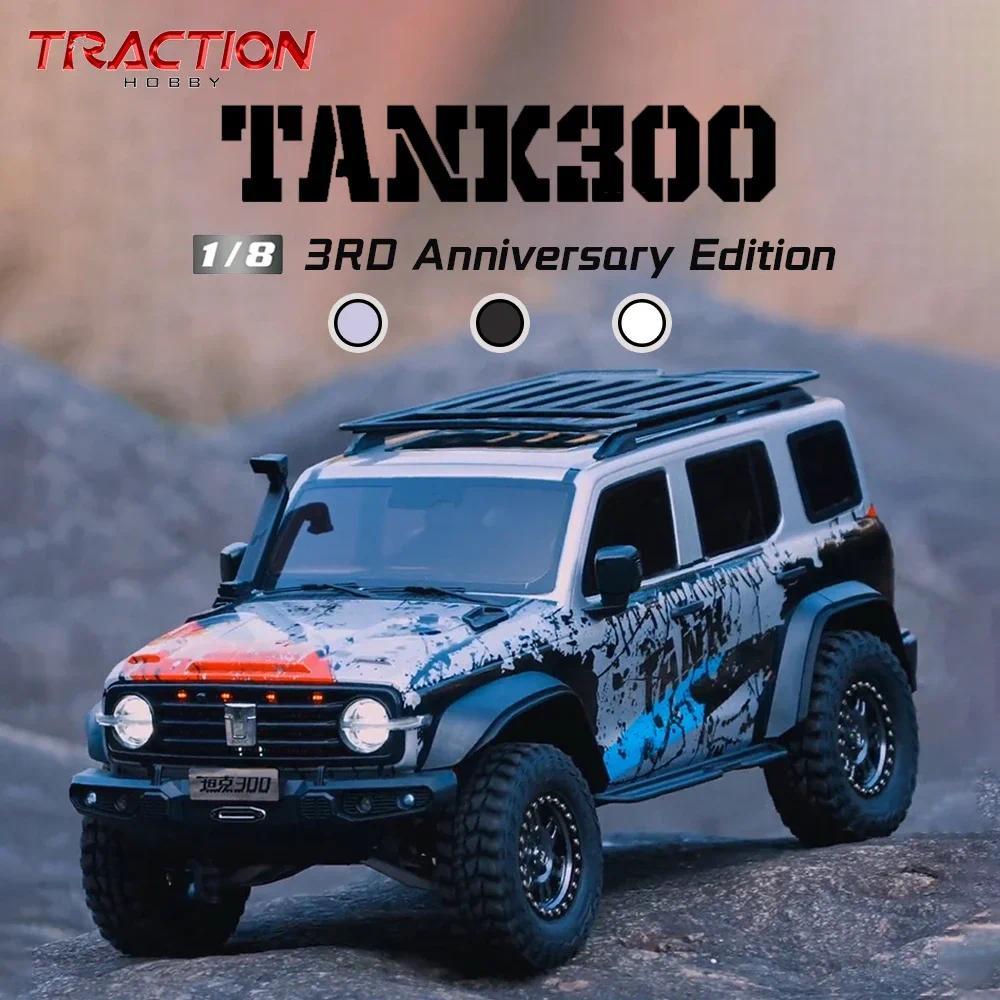 TRACTION HOBBY KM 1:8 TANK300 3rd Anniversary Edition 2.4GHz RTR 1/8 RC รีโมทคอนโทรลไฟฟ้ารุ่นรถ Off-