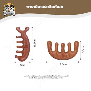 หวีผมนวดเส้นเมอริเดียนผ่อนคลายหนังศีรษะหวีเรซินไร้มือจับห้าฟันเครื่องมือหนังศีรษะ