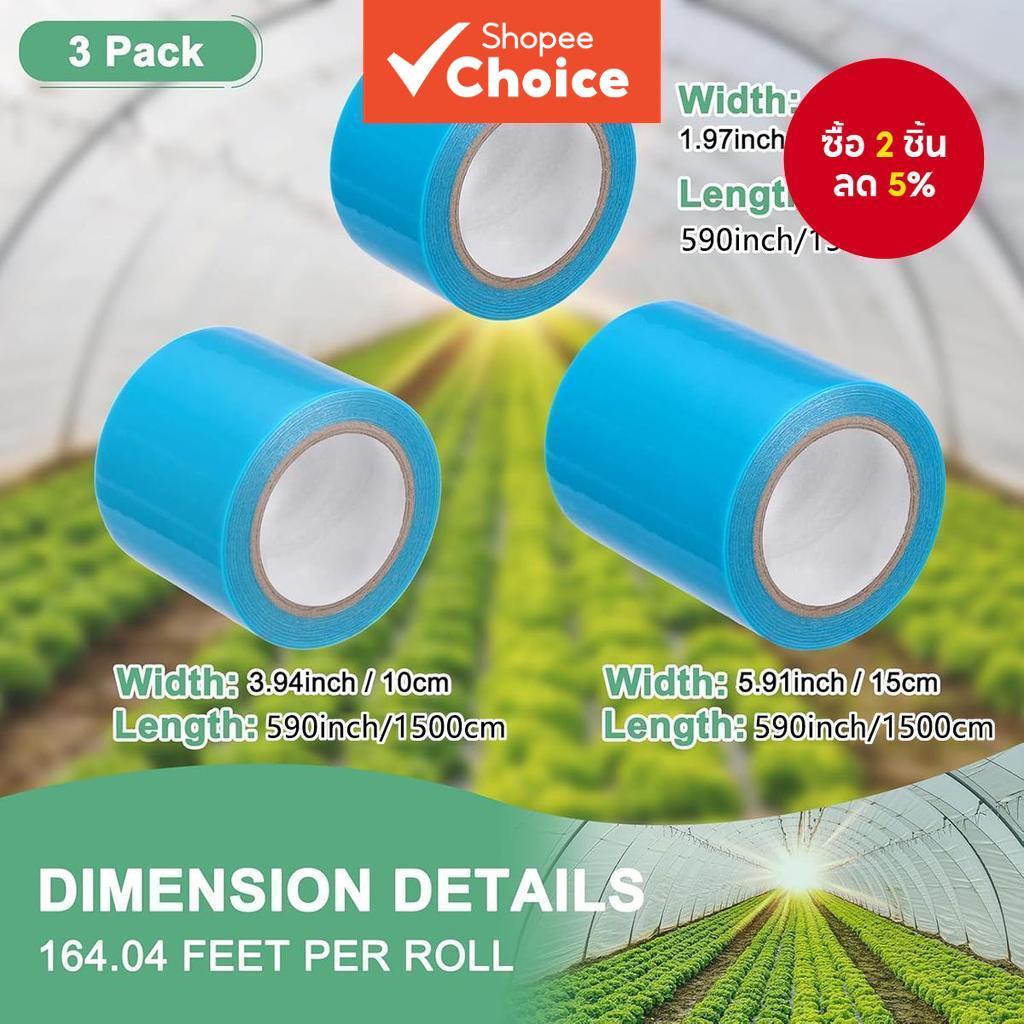 Blue เรือนกระจกซ่อมเทป 15 ซม.x 1500 ซม. UV ทน Polyethylene Patch เทปสําหรับฟิล์มพลาสติกตะเข็บ Splicing 1 ม้วน