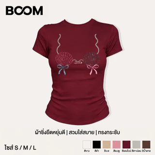 BOOM Baby Tee เสื้อยืดผ้ายืดดี ทรงกระชับ ลายหอยนางรมโบว์สไตล์Y2Kหวานๆ มีหลายสี ใส่สบายแต่งง่ายไม่ย้วย