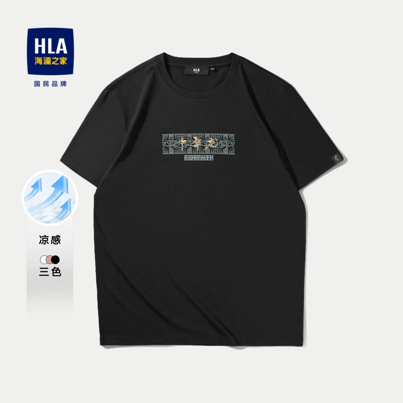 HLA/Hailan Home Chinese Loong พิมพ์เสื้อยืดแขนสั้นใหม่ผ้าฝ้ายสบายรอบคอสั้น t Men
