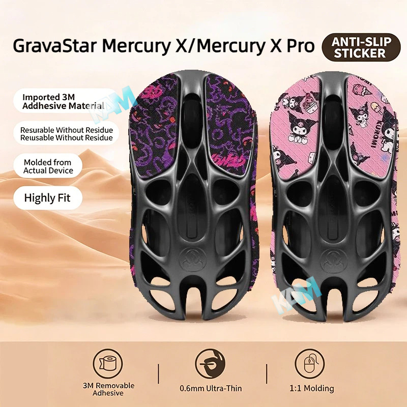 [Kam] สติกเกอร์กันลื่นสำหรับเมาส์ GravaStar Mercury X/Mercury X Pro เทปกันเหงื่อ ครอบคลุมเต็มพื้นที่ ตัดสำเร็จรูป ฟิล์มป้องกันบางเฉียบ 0.6 มม.