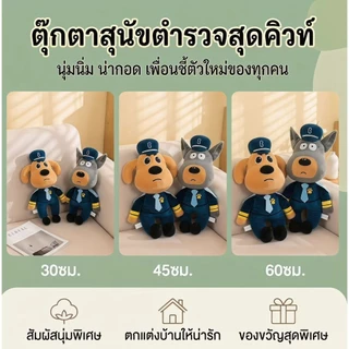 ตุ๊กตานายอําเภอลาบราดอร์ของเล่นนุ่มและน่ากอดตุ๊กตาสัตว์สีเหลือง/เทา 60 ซม.45 ซม.30 ซม