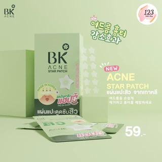 🔹 (1ซอง) BK Acne Star Patch แผ่นแปะสิว ไฮโดรคอลลอยด์ 12 ชิ้น สำหรับผิวเป็นสิวง่าย ✨