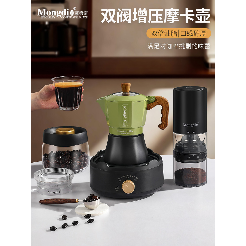 Mongdio Double Valve Moka Pot Set เครื่องชงกาแฟ Moka Espresso Maker ชุดกาแฟชงด้วยมือ