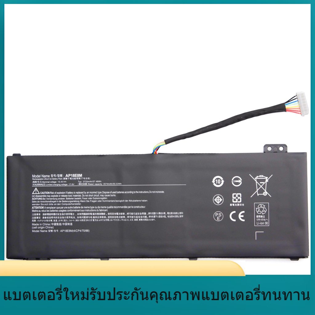 AP18E7M  ใหม่เหมาะสำหรับ ACER ACER เงาไรเดอร์ 4 N18C3 N18C4 AN515 AP18E7M AP18E8M แบตเตอรี่