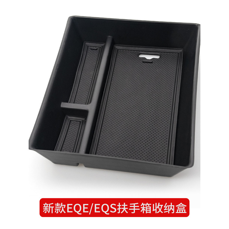 เหมาะสําหรับ Benz EQB ที่เท้าแขนกล่องกล่องเก็บ EQE350/EQS/EQA260 รถจับกล่องเก็บ EQC