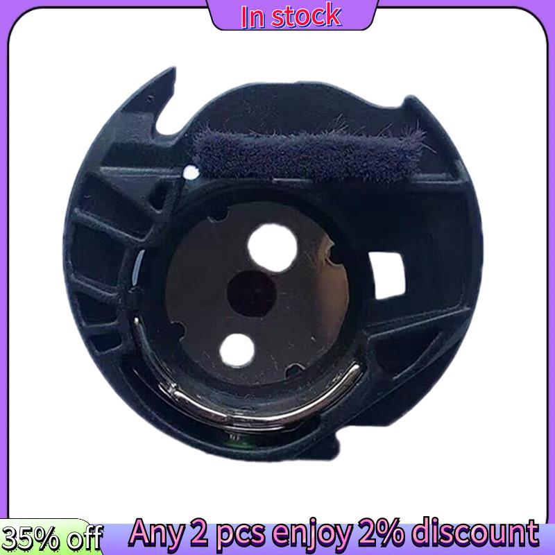 ในสต็อก-XD1855351 BOBBIN สําหรับ PE700II, PE770, PE780D เย็บปักถักร้อยจักรเย็บผ้าพลาสติก Bobbin Case