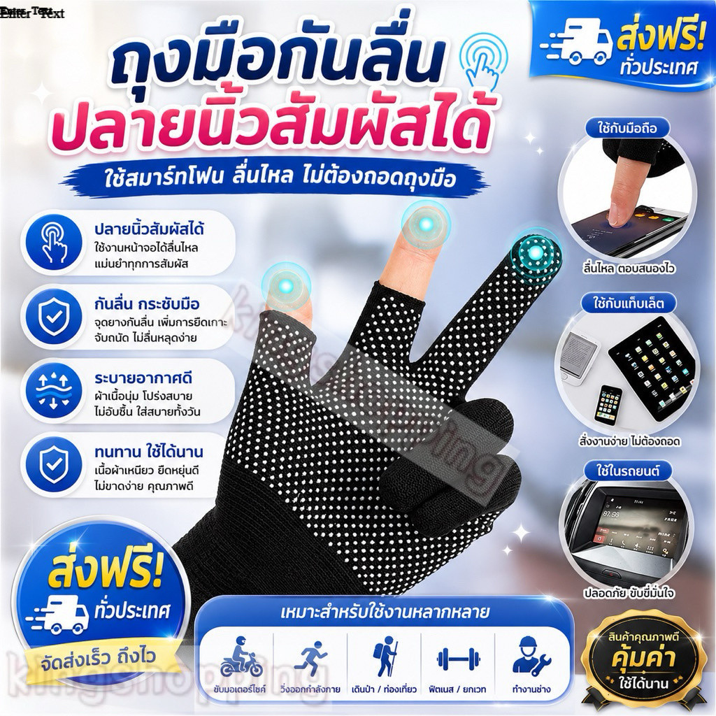 kingshopping(STF09） ถุงมือกันแดด (ราคาต่อคู่) กันลื่น เหมาะกับฤดูร้อน สําหรับขี่จักรยานกลางแจ้ง
