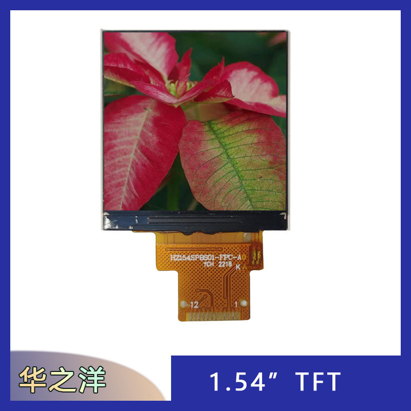 หน้าจอขนาดกลางขนาดเล็ก 5 ซม. หน้าจอ TFT 240 * 240 Dot Matrix SPI อินเทอร์เฟซ CTP หน้าจอสัมผัส