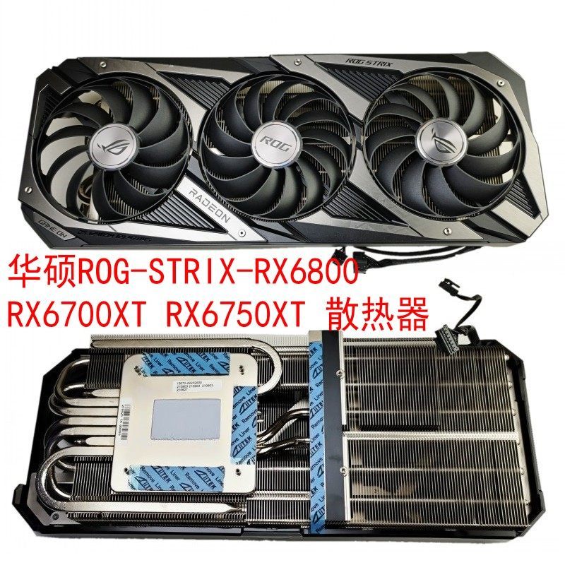 Asus ROG Raptor RX6800 RX6700XT RX6750XT หม้อน้ําการ์ดกราฟิกใหม่เอี่ยม