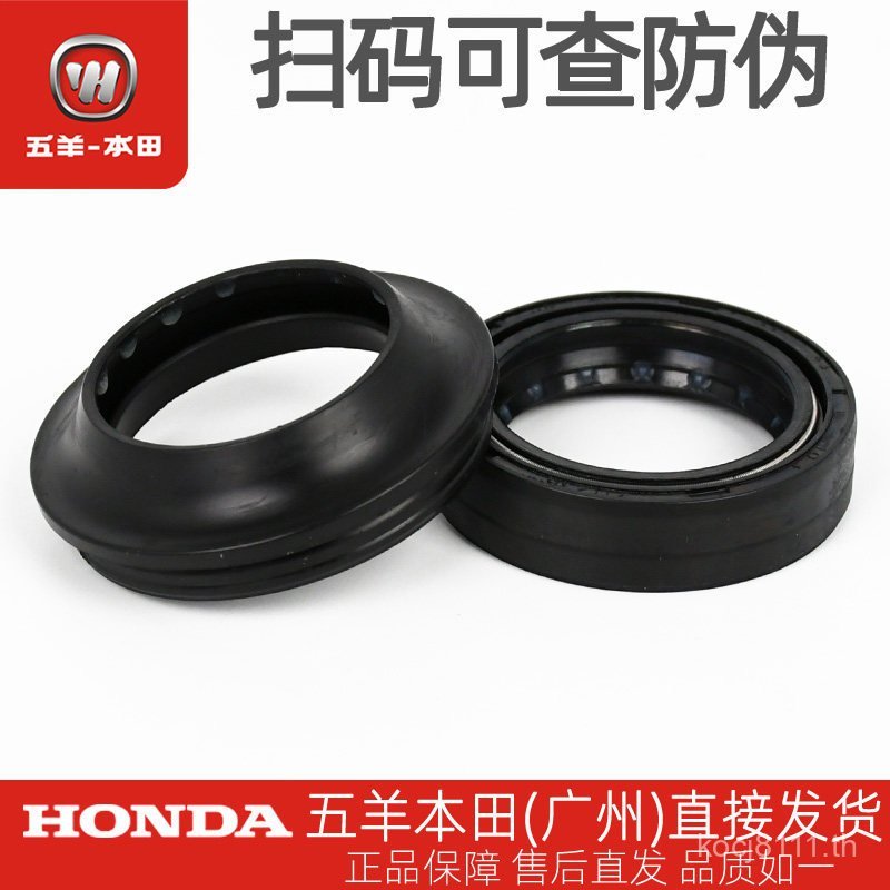 Go Sheep Honda Phantom God of War Phantom of War Phantom of War ปลอกคอด้านหน้าหล่อ Power Collar โรงง
