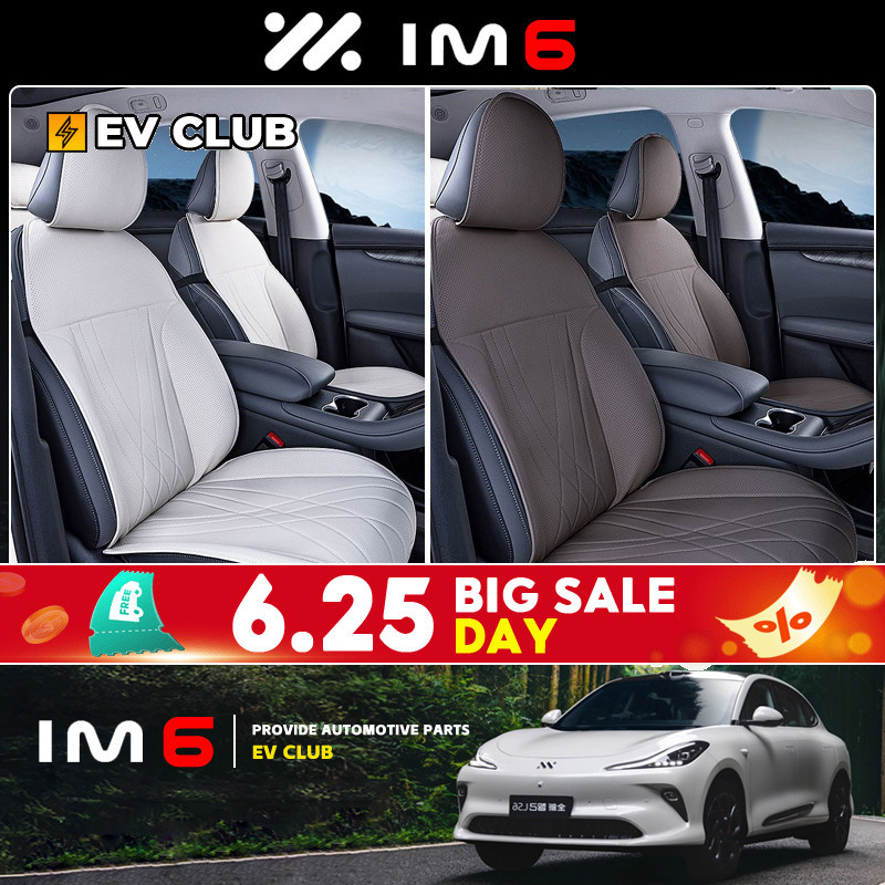 2025 MG IM6 suv EV/premium/performance Special Car Special Car Accessories Seat Cushion Four Seasons Universal Seat Cushion รวมทุกอย่างการปรับเปลี่ยนภายในพิเศษเอวเล็กผ้าคลุมเบาะรถยนต์
