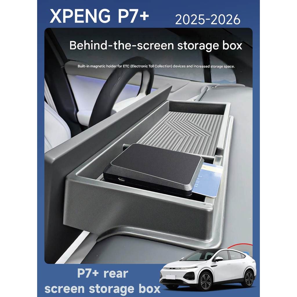 XPENG P7+ กล่องเก็บของเบื้องหลัง