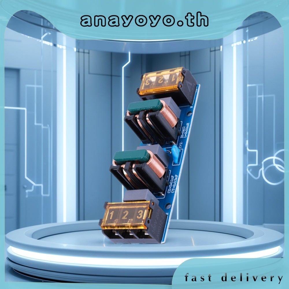 [anayoyo.th] 25A Power Filter EMI High-frequency Two-stage EMI Filter Noise Suppressor Power EMI Fil