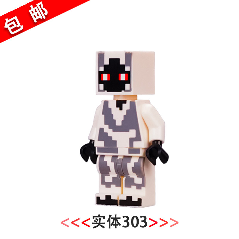 minecraft toy minecraft บล็อกตัวต่อในประเทศ Entity 303 ตุ๊กตา Minecraft ตัวละคร Minifigure ของเล่น