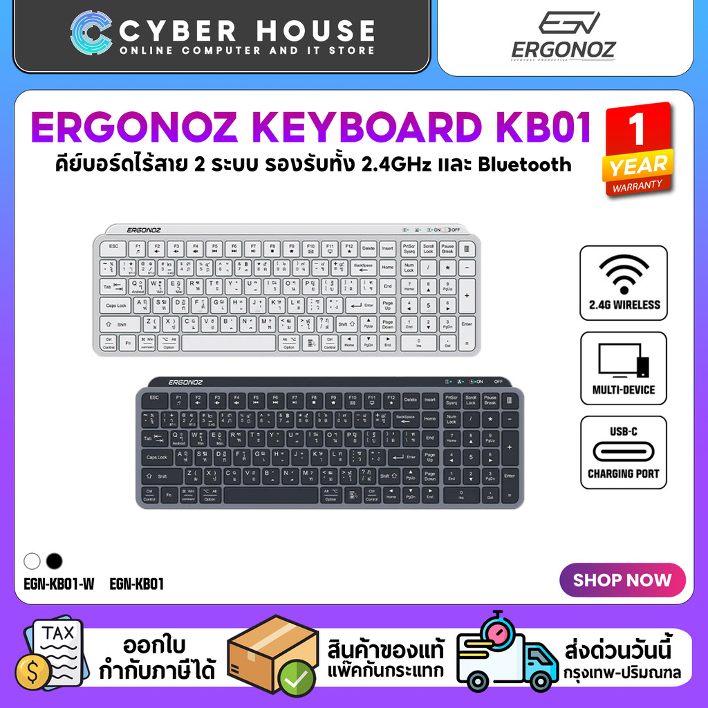 ✅ERGONOZ Keyboard KB01 คีย์บอร์ดไร้สาย 2 ระบบ รองรับทั้ง 2.4GHz และ Bluetooth ระยะเชื่อมต่อไกลถึง 10 เมตร (EGN-KB01)