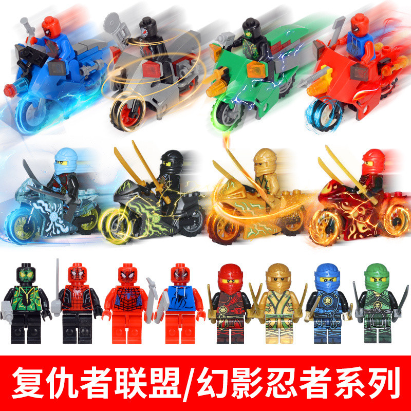 ninjago เลโก้ 2026 รุ่น Avengers เหมาะสําหรับ Lego Building Blocks Minifigures Phantom Ninja Boys Ed