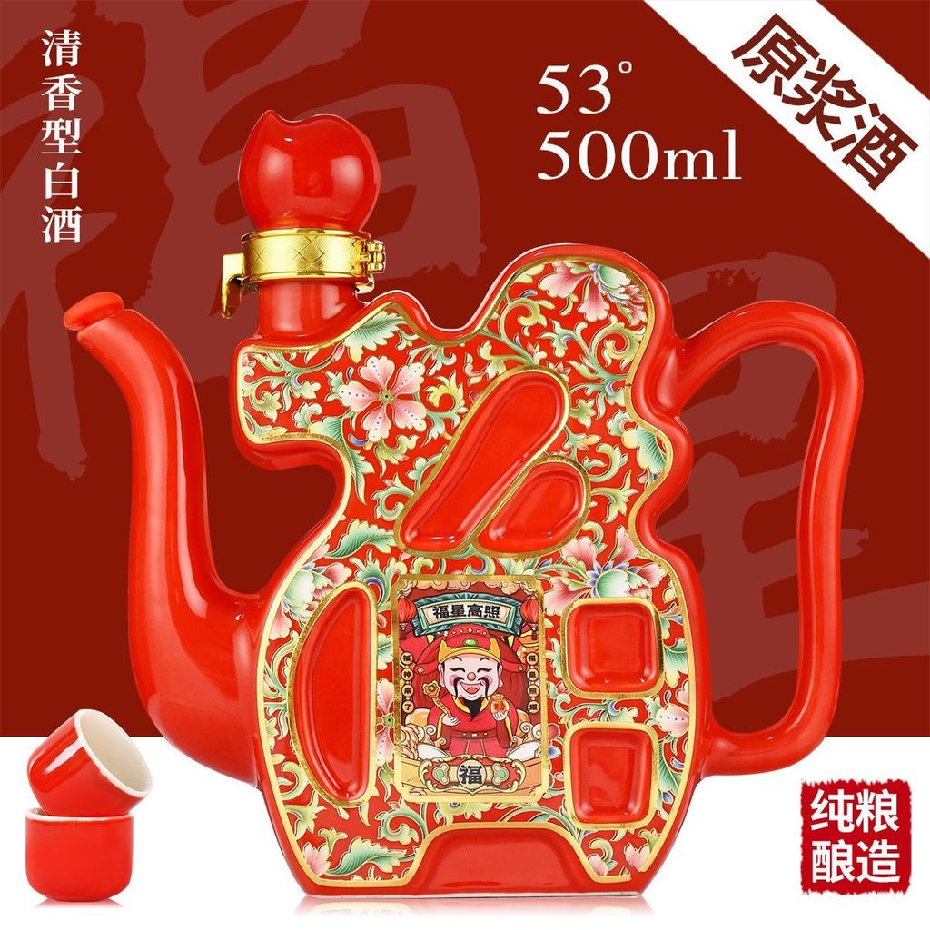 ผู้ขายแนะนํา Good Good Goods Xingsheng 53 Degrees 500ml Fu Character Pot สีขาวหอม20260620