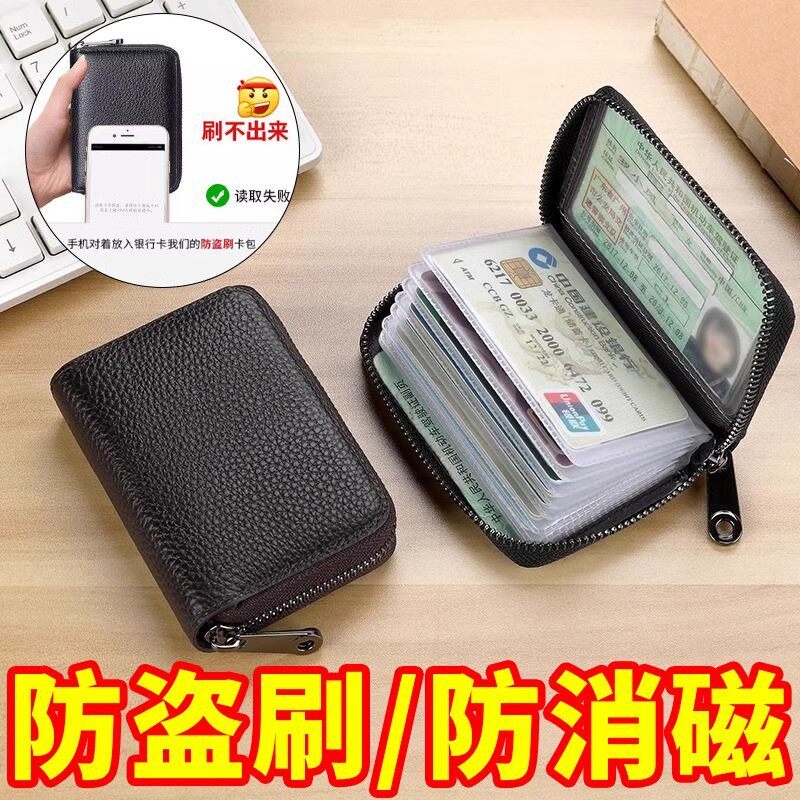 wallet cardholder 2025 สไตล์ใหม่ของแท้หนังนุ่ม Anti-theft Swipe Card กระเป๋า Multi-Card Slot บัตรเคร