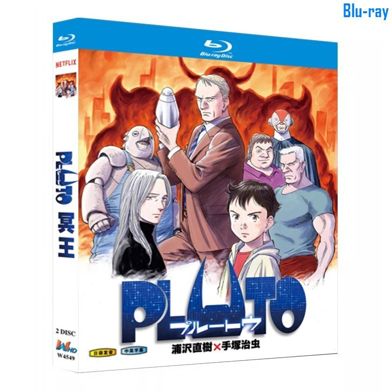 [BLU-RAY DISC SEALED] แอนิเมชั่นญี่ปุ่น PLUTO (2023) 2 แผ่น ใหม่เอี่ยมกล่อง