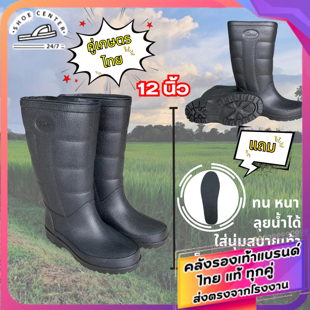 🚚ส่งตรงโรงงาน🚀✨ Canue รองเท้าบู๊ท PVC เนื้อฟู น้ำหนักเบา รุ่น B01 สูง 12 นิ้ว