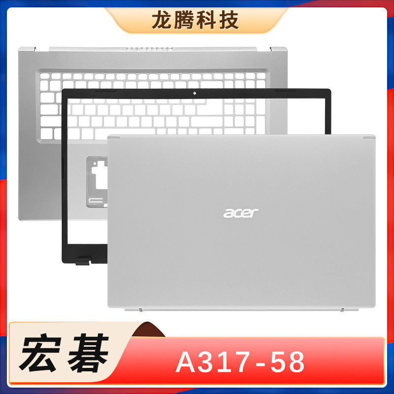 Acer/Acer A317-58G 53G 33G A517-56G N20C6 A Shell B Shell C Shell D