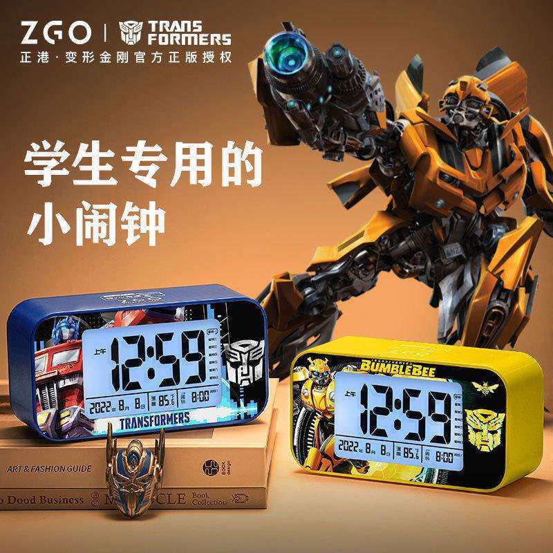 ZGO ZGO Transformers นาฬิกาปลุกเด็กนักเรียนเฉพาะ Wake Up Handy เครื่องมืออิเล็กทรอนิกส์สมาร์ท Char