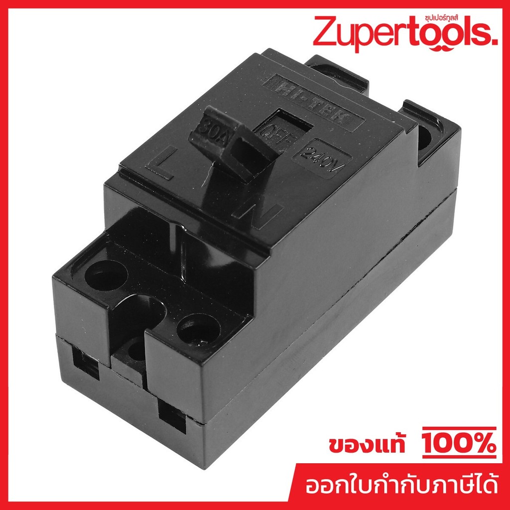 HT-28-30A เบรคเกอร์ 30A 2P1E สีดำ