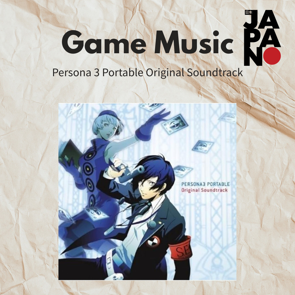 Game Music - Persona 3 Portable Original Soundtrack / CD