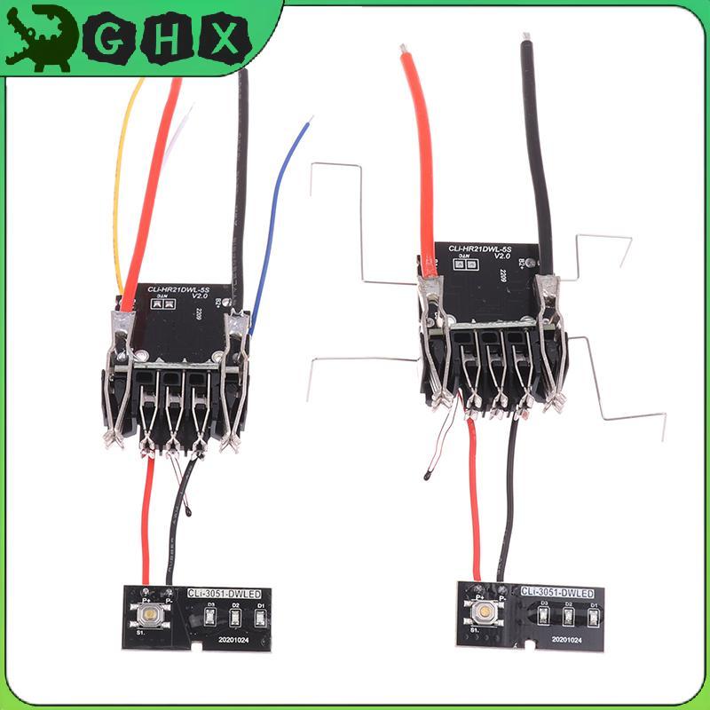 BlowGentlyWind สําหรับ DCB200 20V เครื่องมือเปลือกพลาสติกป้องกัน Li-Ion แบตเตอรี่ PCB ชาร์จแผงวงจรป้องกันสําหรับ 21700 BGW