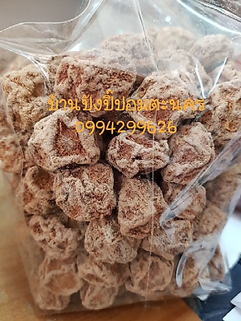 พุทราเค็มอบแห้ง หนัก 1 โล ของใหม่
