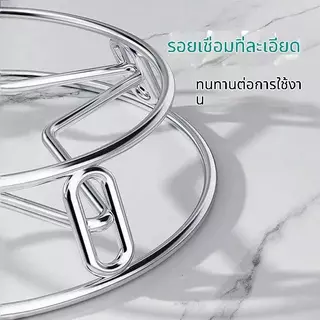 [ซื้อ 1 แถม 1] ชั้นวางหม้อสแตนเลส ตะแกรงนึ่งอาหาร แผ่นรองกันร้อนในครัว อเนกประสงค์ ไม่เป็นสนิม แข็งแรงทนทาน คุ้มมาก
