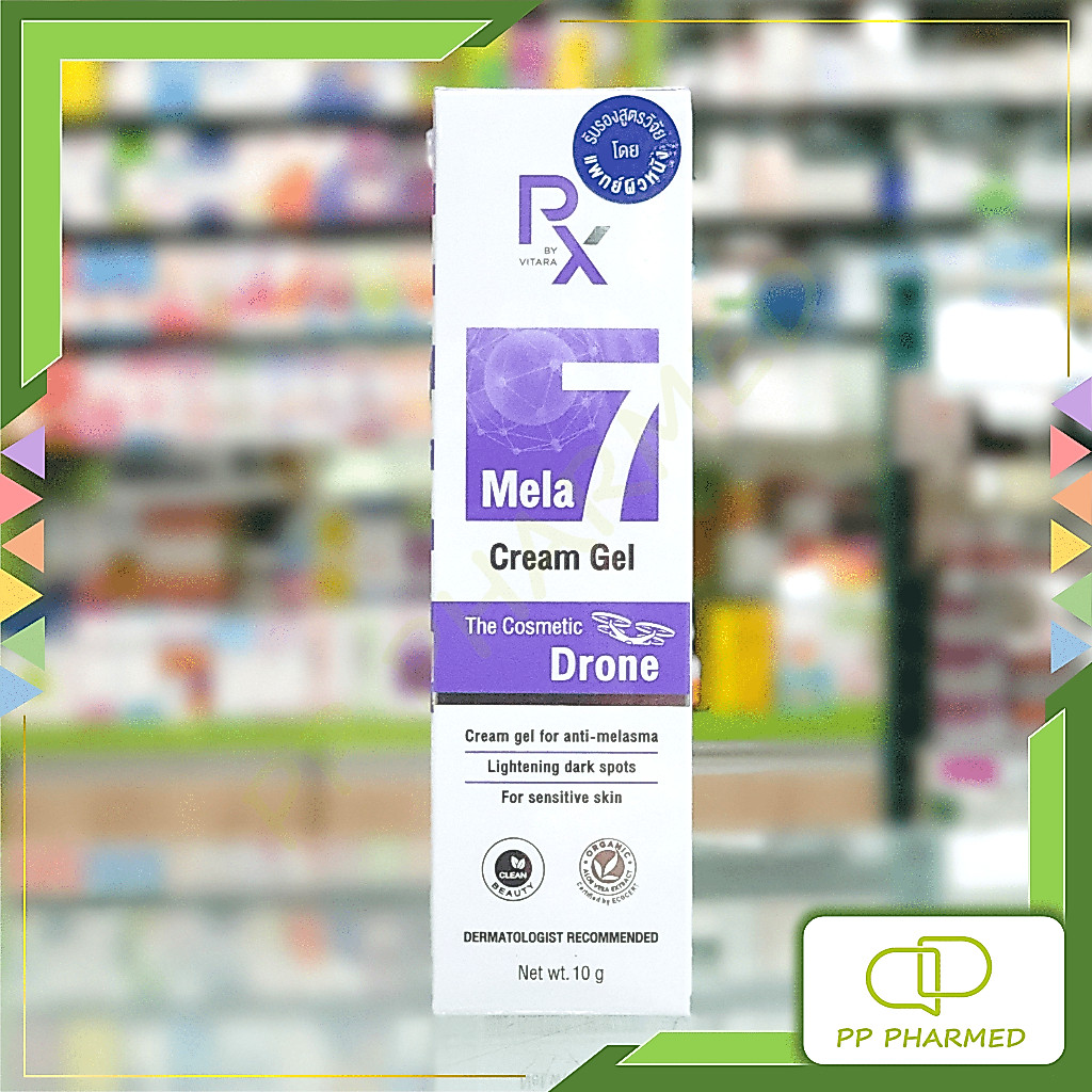 Vitara Px ครีมดูแลฝ้า จุดด่างดำ mela7 Cream Gel 10g