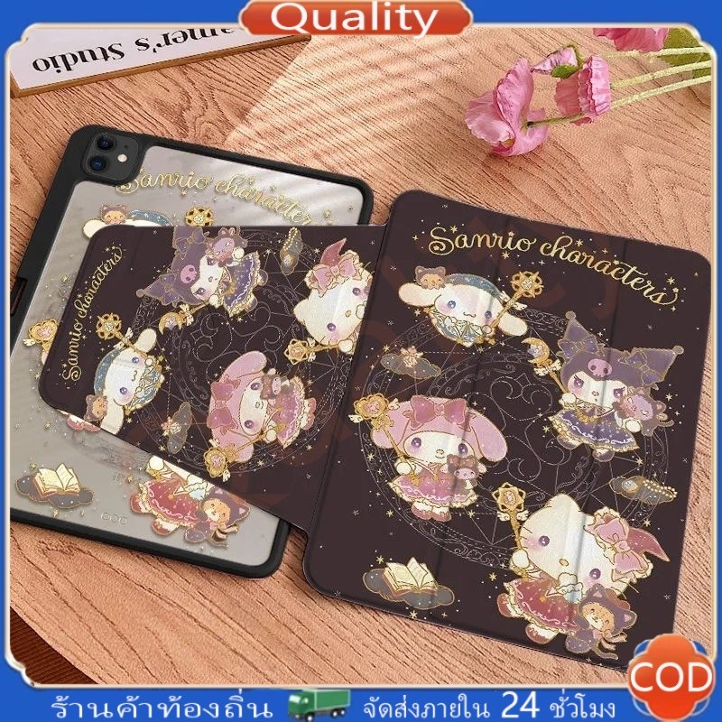 จัดส่งทันทีเคสไอแพด การหมุน 360 องศา มายากล Gen12/11