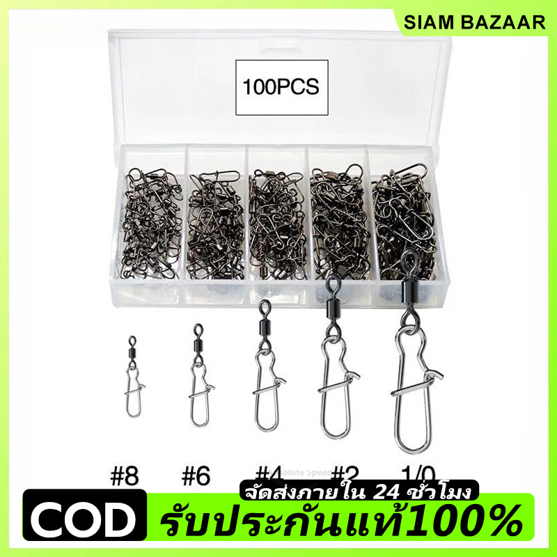 อุปกรณ์ตกปลาหลากหลายชนิด อาทิเช่น ขั้วต่อ ตัวควบคุม และเหยื่อล่อ