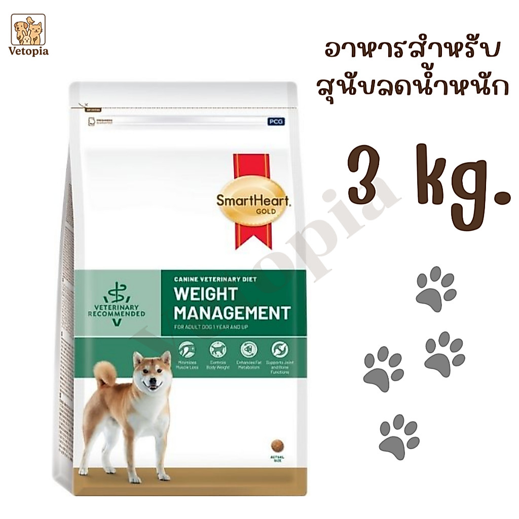 Smartheart Gold Weight Management