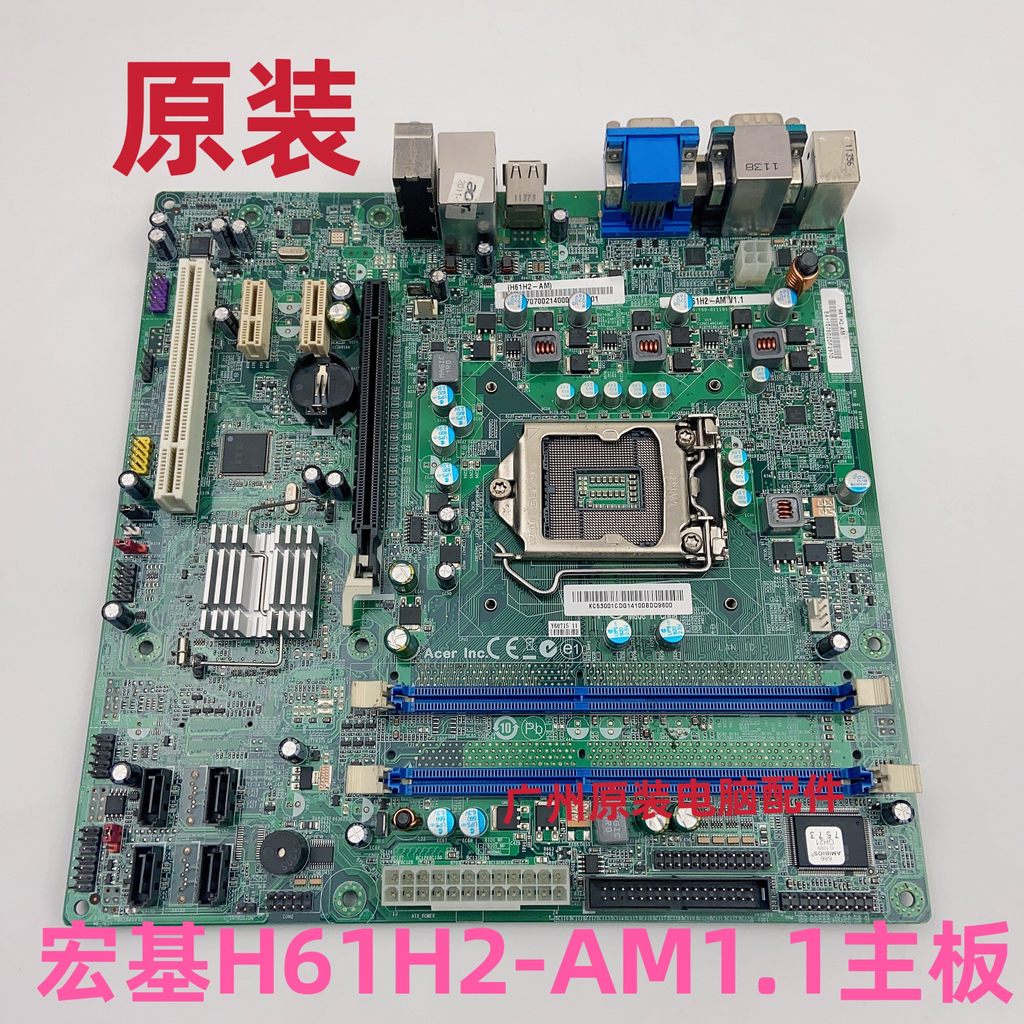 ยี่ห้อใหม่ Fangzheng Wenxiang E620 Acer H61H2-AM H61H2-AM3 เมนบอร์ด 1155 Pins สนับสนุน 22nm