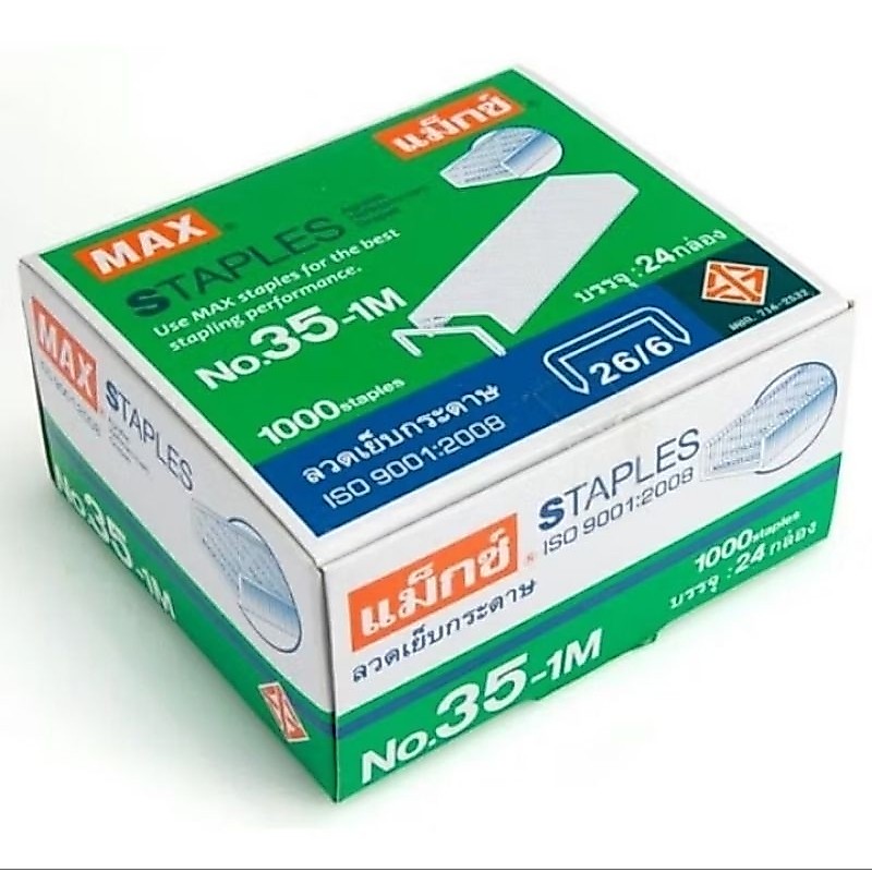 (แพ็ค 10 กล่องใหญ่ ) Max Staples ลวดเย็บกระดาษ ลวดเย็บ 35-1M บรรจุ1,000เข็ม/1กล่อง แพ็ค 24 กล่อง