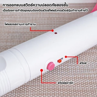 ไม้ตียุง ไม้ตียุงไฟฟ้า ไม้ช็อตยุง ที่ตียุง ขาเสียบชาร์จในตัว (คละสี) สินค้าพร้อมส่ง