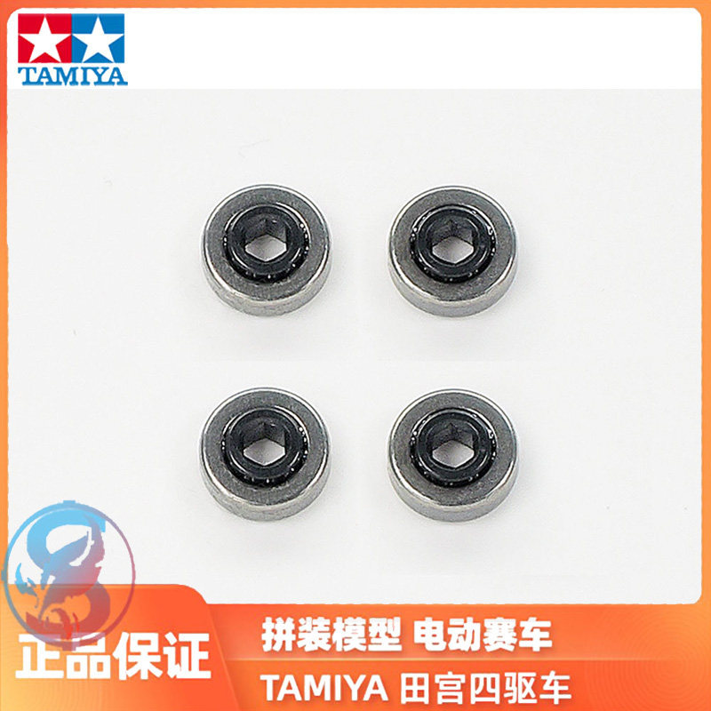 TAMIYA TAMIYA ขับเคลื่อนสี่ล้อดัดแปลงอุปกรณ์เสริมแชสซี 620 Ball แบริ่งซ็อกเก็ตหกเหลี่ยม 15287