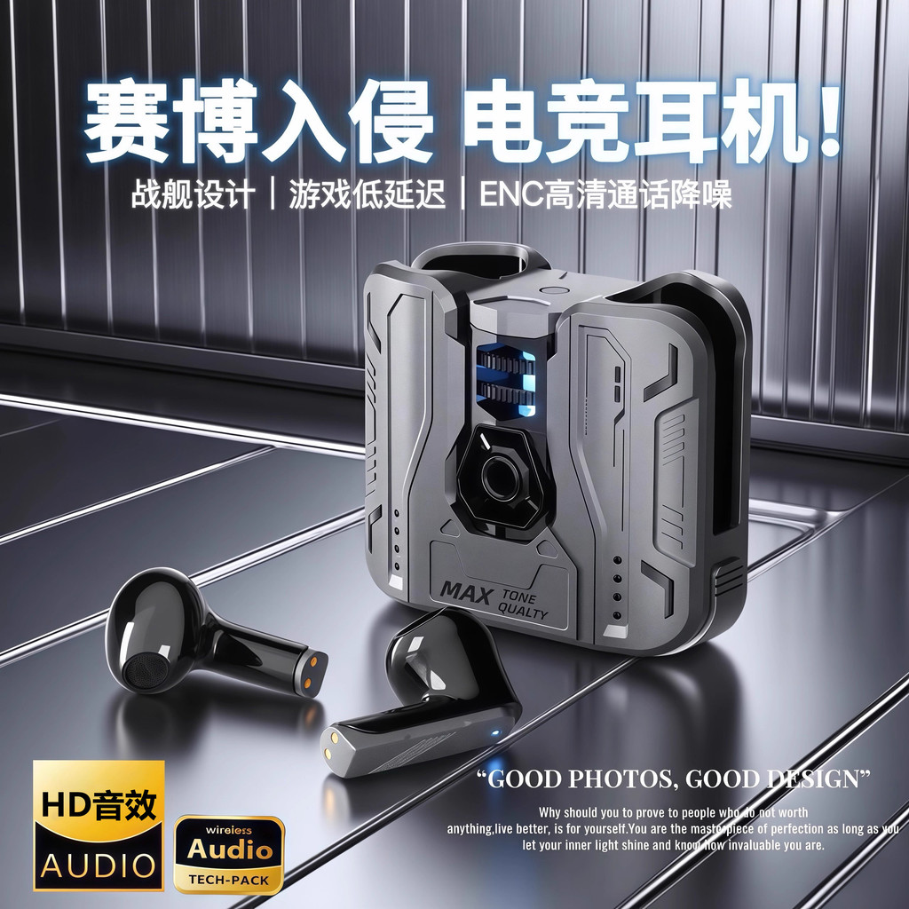 หูฟัง bluetooth หูฟังบลูทูธ 2025 ชุดหูฟังบลูทูธไร้สายสําหรับเล่นเกมสไตล์ใหม่ของแท้อย่างเป็นทางการกึ่