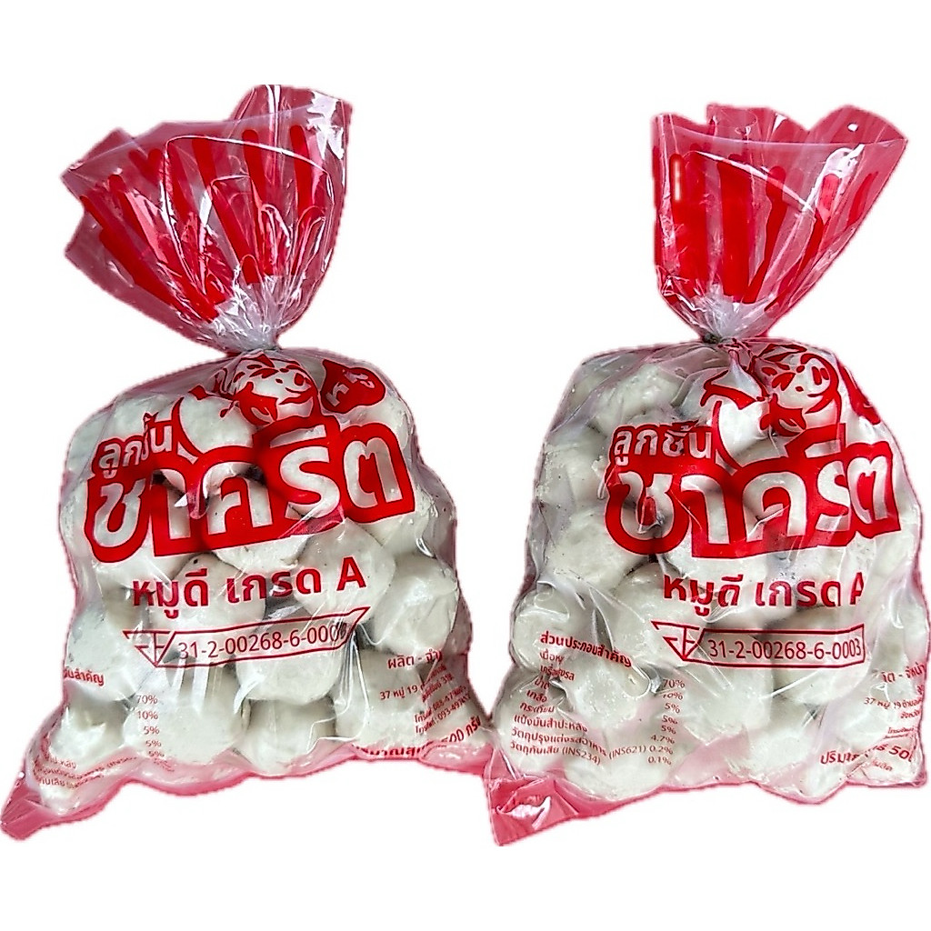 ลูกชิ้นหมูดี เกรดA 500g. ส่งตรงจากโรงงาน [ลูกชิ้นชาคริต]