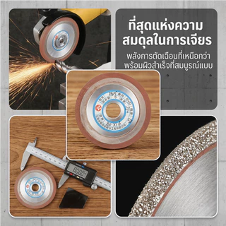 ก้อนเจียรเพชรสังเคราะห์ ขัดฟันใบเลื่อยวงเดือน ขัดมีด ขัดดอกสว่าน สำหรับล้อเจียร์ 150 Grit ทนทานคมชัด แม่นยำ อเนกประสงค์