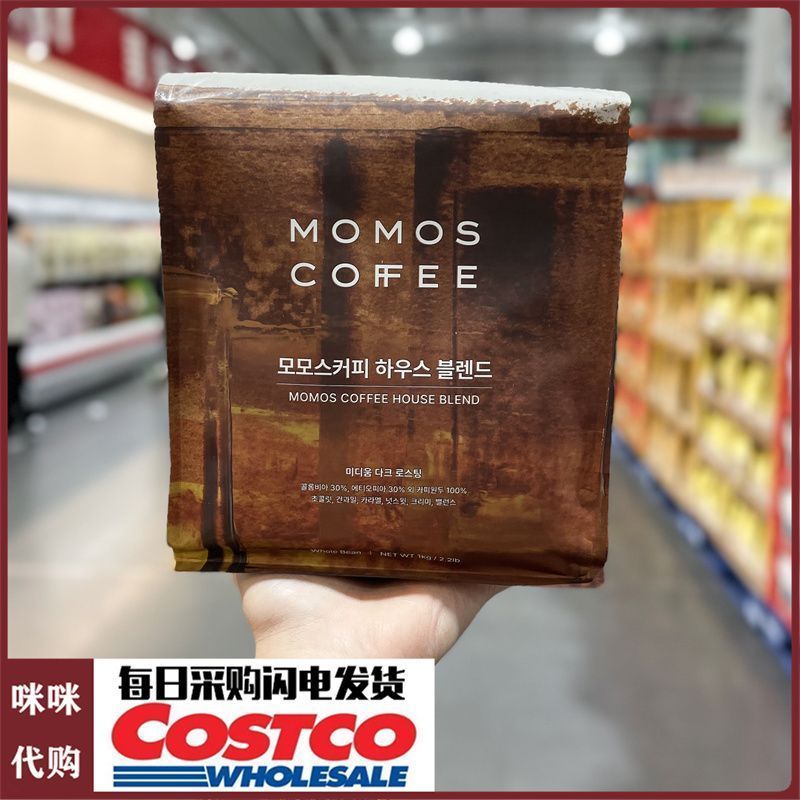Qionghai City Shujie Pinchao Co., Ltd. Korea MOMOS Coffee Beans Market Opener Daigou Medium Dark Roa