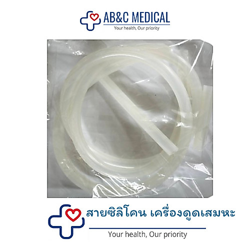 สายซิลิโคน เครื่องSuction รุ่น YUWELL 7A-E เส้นสั้น ความยาว 6 cm เส้นกลาง ความยาว 13 cm เส้นยาว ความยาว 131 cm